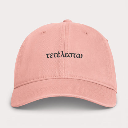 Unisex Coastal Washed Cap